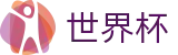 FIFA 2026世界杯_投注中心